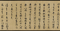 Freehand copy of a transcription of “The Song of Everlasting Sorrow” by Bai Juyi, After Shōkadō Shōjō (Japanese, 1584?–1639), Handscroll; ink on paper, Japan