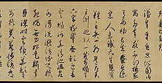 Freehand copy of a transcription of “The Song of Everlasting Sorrow” by Bai Juyi, After Shōkadō Shōjō (Japanese, 1584?–1639), Handscroll; ink on paper, Japan