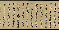 Freehand copy of a transcription of “The Song of Everlasting Sorrow” by Bai Juyi, After Shōkadō Shōjō (Japanese, 1584?–1639), Handscroll; ink on paper, Japan