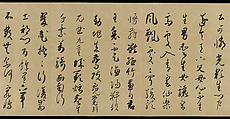 Freehand copy of a transcription of “The Song of Everlasting Sorrow” by Bai Juyi, After Shōkadō Shōjō (Japanese, 1584?–1639), Handscroll; ink on paper, Japan