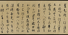 Freehand copy of a transcription of “The Song of Everlasting Sorrow” by Bai Juyi, After Shōkadō Shōjō (Japanese, 1584?–1639), Handscroll; ink on paper, Japan