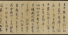 Freehand copy of a transcription of “The Song of Everlasting Sorrow” by Bai Juyi, After Shōkadō Shōjō (Japanese, 1584?–1639), Handscroll; ink on paper, Japan