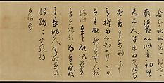 Freehand copy of a transcription of “The Song of Everlasting Sorrow” by Bai Juyi, After Shōkadō Shōjō (Japanese, 1584?–1639), Handscroll; ink on paper, Japan