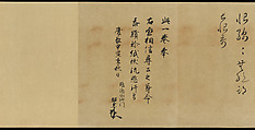 Freehand copy of a transcription of “The Song of Everlasting Sorrow” by Bai Juyi, After Shōkadō Shōjō (Japanese, 1584?–1639), Handscroll; ink on paper, Japan