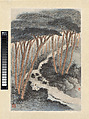 Landscape, Xiao Sun Chinese, Framed album leaf; ink and color on paper, China