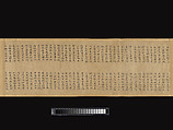 Fragment of a manuscript of the Sutra of Accumulated Treasures (Dabaoji jing), Unidentified artist , (late 7th–early 8th century), Ink on brown paper, China