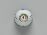 Cup with horses, Porcelain painted in underglaze cobalt blue (Jingdezhen ware), China
