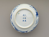 Censer decorated with the Seven Sages of the Bamboo Grove, Porcelain painted in underglaze cobalt blue (Jingdezhen ware), China