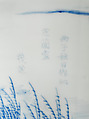 Brush holder with scene of Wang Qing crossing the river from The Water Margin (Shuihu zhuan), Porcelain painted in underglaze cobalt blue (Jingdezhen ware), China
