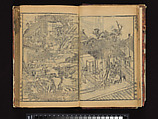 The Water Margin, Woodblock-printed book; ink on paper, China