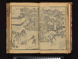 The Water Margin, Woodblock-printed book; ink on paper, China