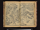 The Water Margin, Woodblock-printed book; ink on paper, China