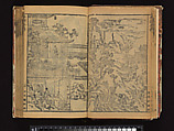 The Water Margin, Woodblock-printed book; ink on paper, China