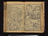 The Water Margin, Woodblock-printed book; ink on paper, China