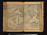 The Water Margin, Woodblock-printed book; ink on paper, China