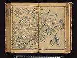 The Water Margin, Woodblock-printed book; ink on paper, China