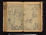 The Water Margin, Woodblock-printed book; ink on paper, China