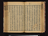 The Water Margin, Woodblock-printed book; ink on paper, China