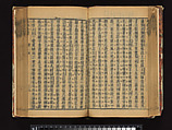 The Water Margin, Woodblock-printed book; ink on paper, China