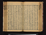 The Water Margin, Woodblock-printed book; ink on paper, China