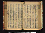 The Water Margin, Woodblock-printed book; ink on paper, China
