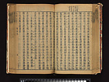 The Water Margin, Woodblock-printed book; ink on paper, China