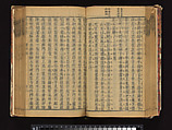 The Water Margin, Woodblock-printed book; ink on paper, China
