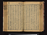 The Water Margin, Woodblock-printed book; ink on paper, China