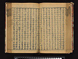 The Water Margin, Woodblock-printed book; ink on paper, China