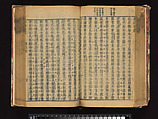 The Water Margin, Woodblock-printed book; ink on paper, China