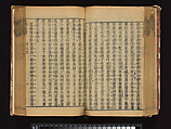 The Water Margin, Woodblock-printed book; ink on paper, China