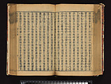 The Water Margin, Woodblock-printed book; ink on paper, China