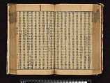 The Water Margin, Woodblock-printed book; ink on paper, China
