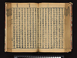 The Water Margin, Woodblock-printed book; ink on paper, China