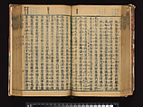 The Water Margin, Woodblock-printed book; ink on paper, China