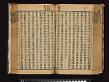 The Water Margin, Woodblock-printed book; ink on paper, China