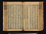 The Water Margin, Woodblock-printed book; ink on paper, China