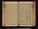 The Water Margin, Woodblock-printed book; ink on paper, China
