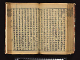 The Water Margin, Woodblock-printed book; ink on paper, China