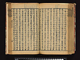 The Water Margin, Woodblock-printed book; ink on paper, China