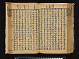 The Water Margin, Woodblock-printed book; ink on paper, China