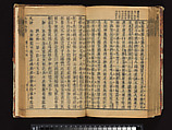 The Water Margin, Woodblock-printed book; ink on paper, China
