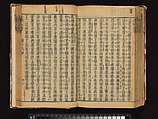 The Water Margin, Woodblock-printed book; ink on paper, China