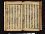 The Water Margin, Woodblock-printed book; ink on paper, China