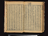The Water Margin, Woodblock-printed book; ink on paper, China