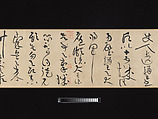 Biographies of Lian Po and Lin Xiangru, Huang Tingjian (Chinese, 1045–1105), Handscroll; ink on paper, China