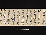Biographies of Lian Po and Lin Xiangru, Huang Tingjian (Chinese, 1045–1105), Handscroll; ink on paper, China