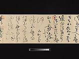 Biographies of Lian Po and Lin Xiangru, Huang Tingjian (Chinese, 1045–1105), Handscroll; ink on paper, China