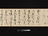 Biographies of Lian Po and Lin Xiangru, Huang Tingjian (Chinese, 1045–1105), Handscroll; ink on paper, China