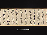 Biographies of Lian Po and Lin Xiangru, Huang Tingjian (Chinese, 1045–1105), Handscroll; ink on paper, China